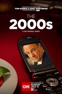 Постер «2000е»