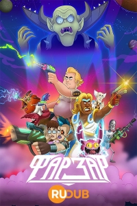 Постер «Фарзар»