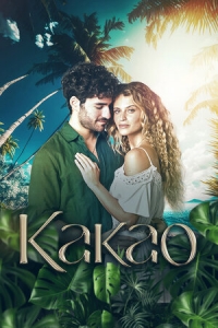 Постер «Какао»