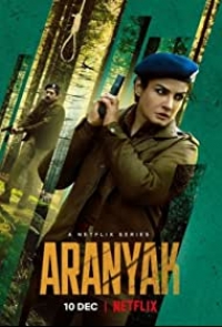 Постер «Тайны леса»