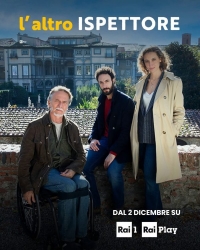 Постер «Другой инспектор»