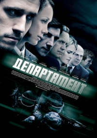 Постер «Департамент»